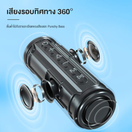 ลำโพงบลูทูธ TRONSMART MIRTUNE C20 24W - สีดำ_5